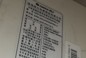 盖州格力空调维修电话是多少