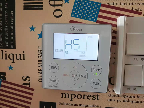 盖州美的空调维修