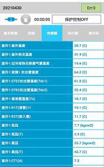 盖州中央空调维修电话是多少