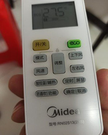 盖州空调遥控器打不开